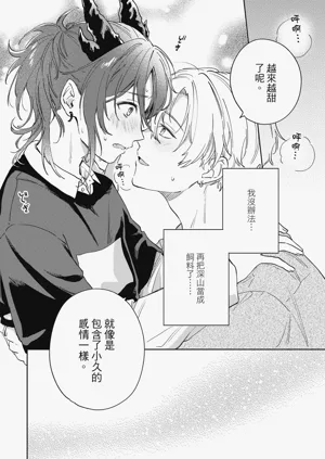 第78页图