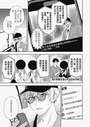 第81页图