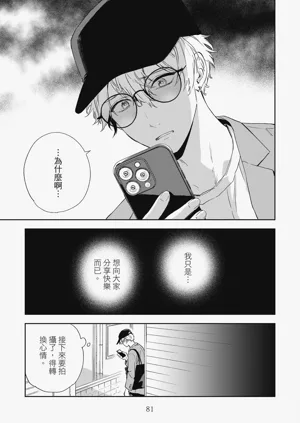 第83页图