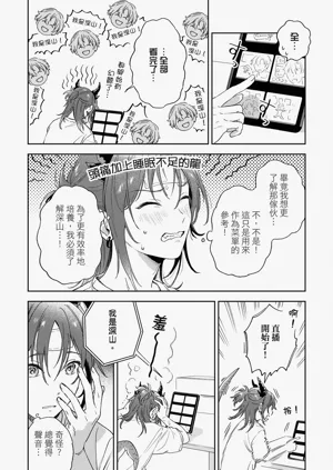 第84页图