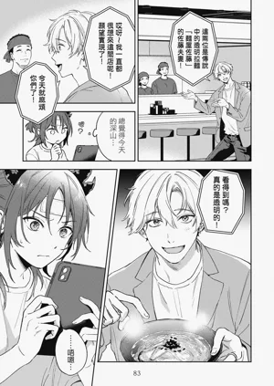 第85页图