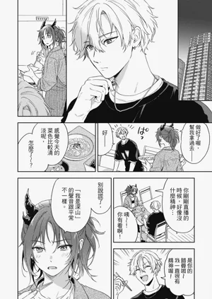 第86页图