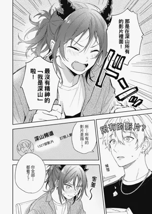 第88页图