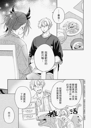 第89页图