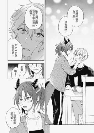 第90页图