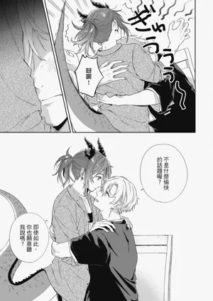 第91页图
