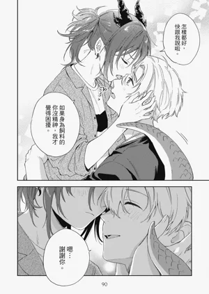 第92页图