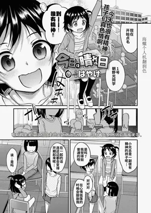 第1页图