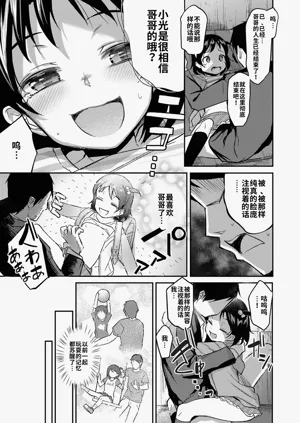 第19页图