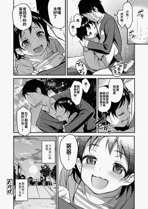 第20页图