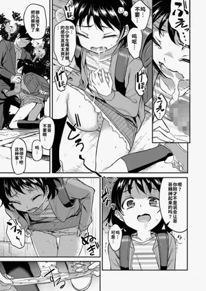 第9页图