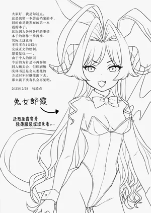 第25頁圖