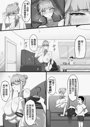 第29页图