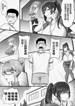 第7页图