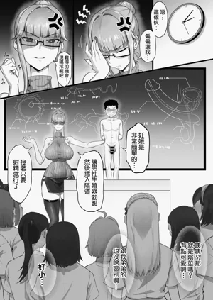 第8页图