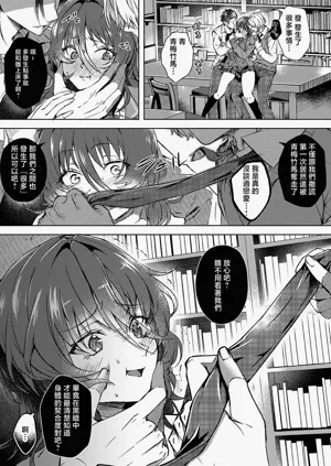 第9頁圖