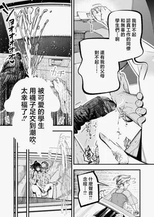 第23页图