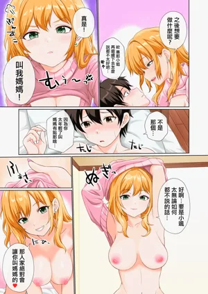 第10頁圖
