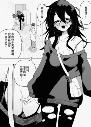 第2頁圖
