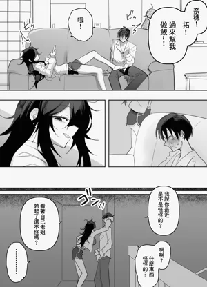 第29頁圖