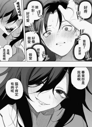 第30頁圖