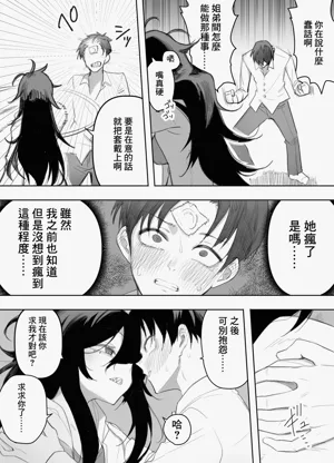 第32頁圖