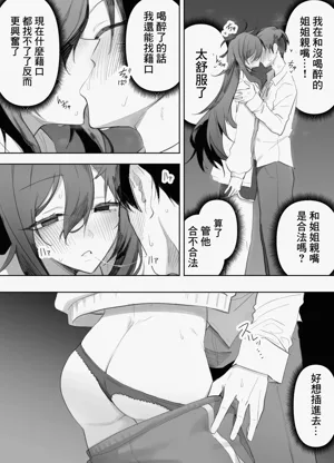 第34頁圖