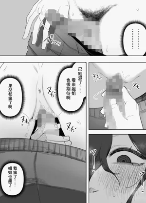 第35頁圖
