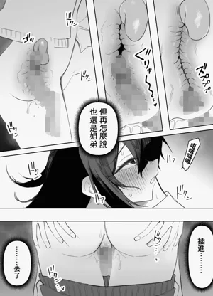 第36頁圖