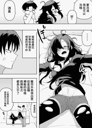 第4頁圖