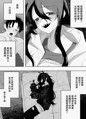 第49頁圖
