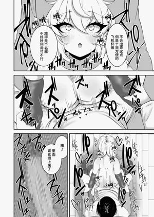 第19页图