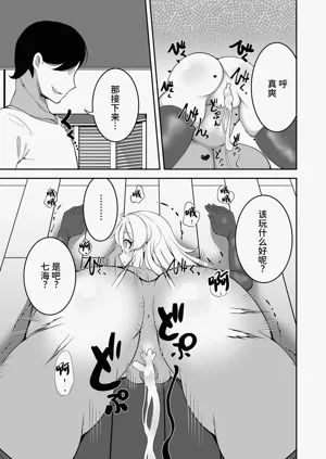 第21页图