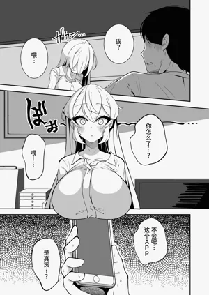 第6页图