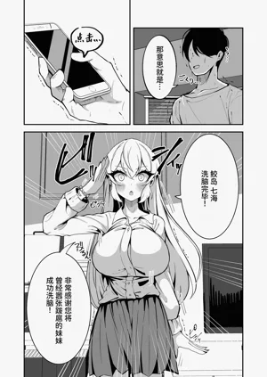第7页图