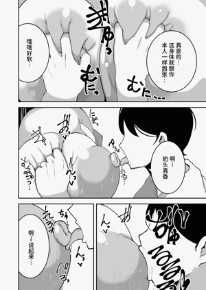 第9页图
