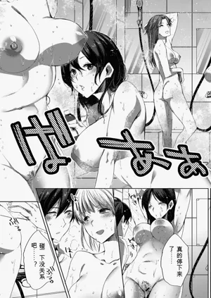 第3页图