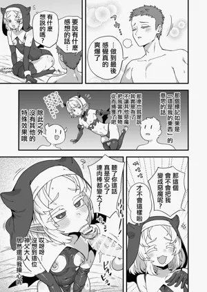 第11頁圖