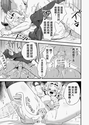 第3頁圖