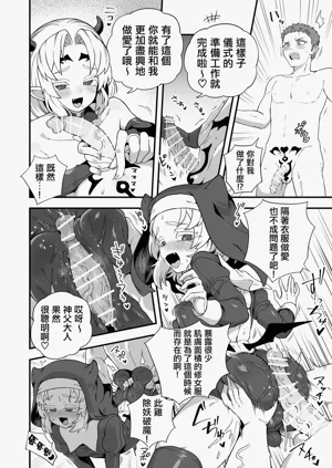 第4頁圖