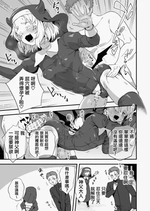 第5頁圖