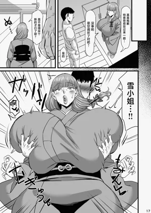 第16頁圖