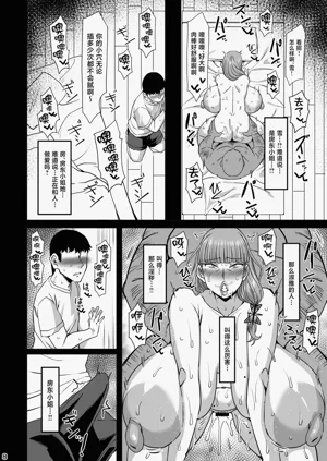 第7頁圖