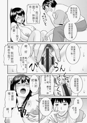 第12頁圖