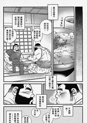 第16頁圖