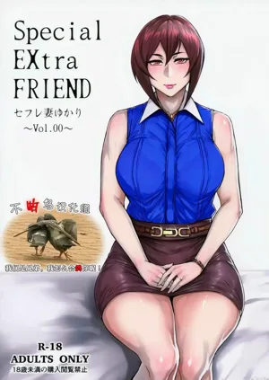 Special EXtra FRIEND 總集編圖