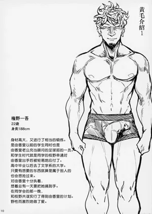 第10頁圖