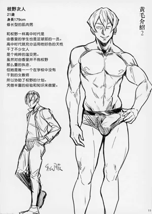 第11頁圖