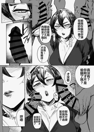 第141頁圖