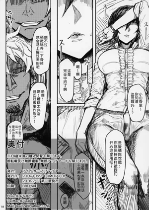 第18頁圖